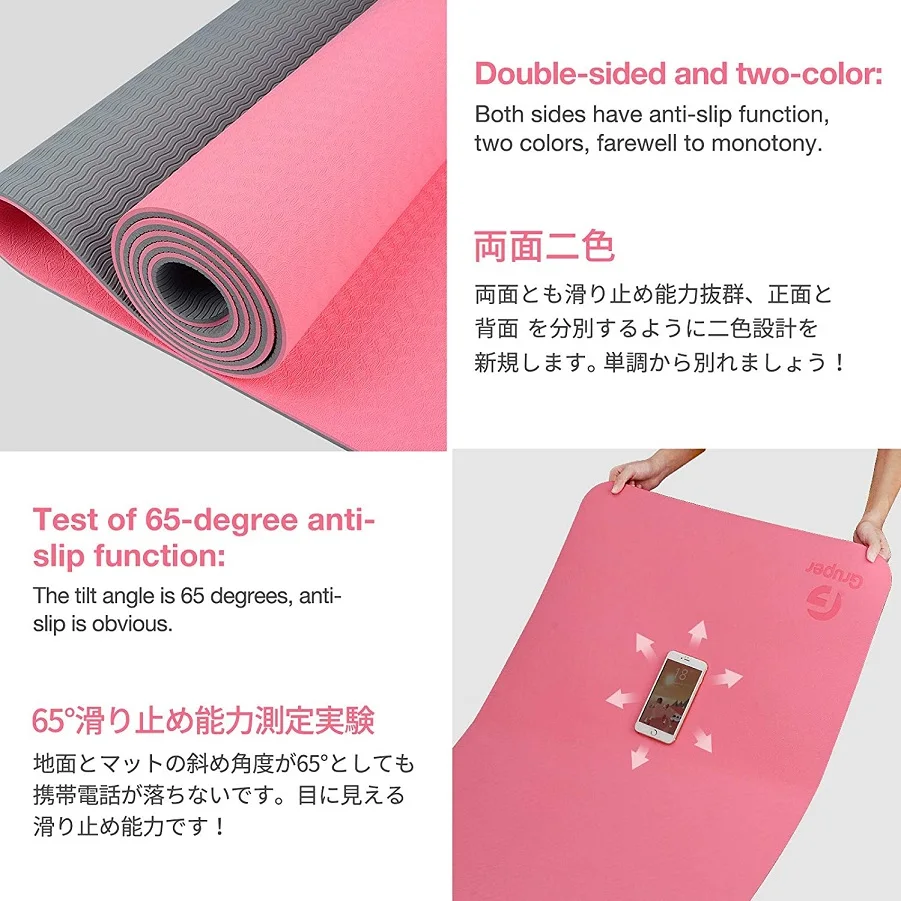 RUISIDA TPE Yoga Mat 180x57x0. - đánh giá và giá Home Gym Yoga Studio