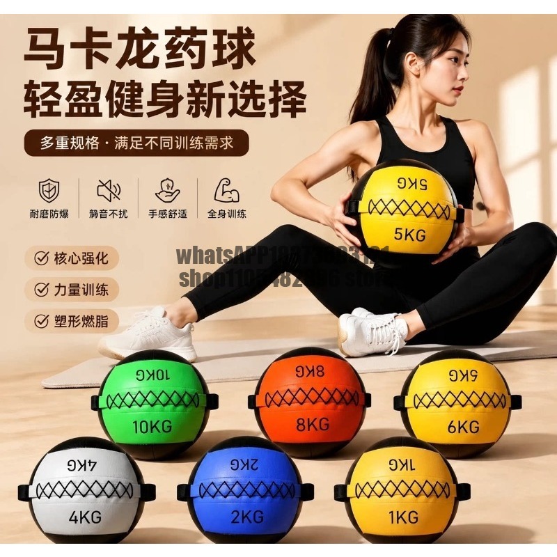 Soft medicine ball, physical f - đánh giá và giá Medicine Ball Slam
