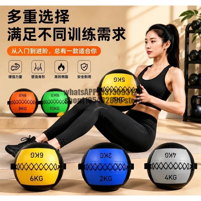 Soft medicine ball, physical f - đánh giá và giá Medicine Ball Slam